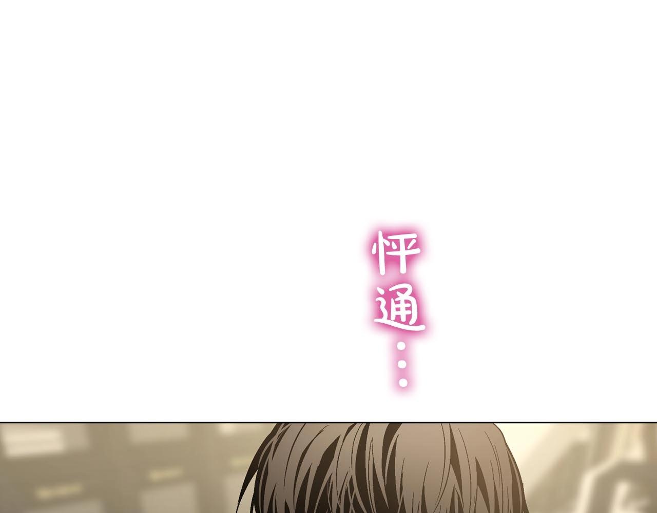 第43话 和好如初37