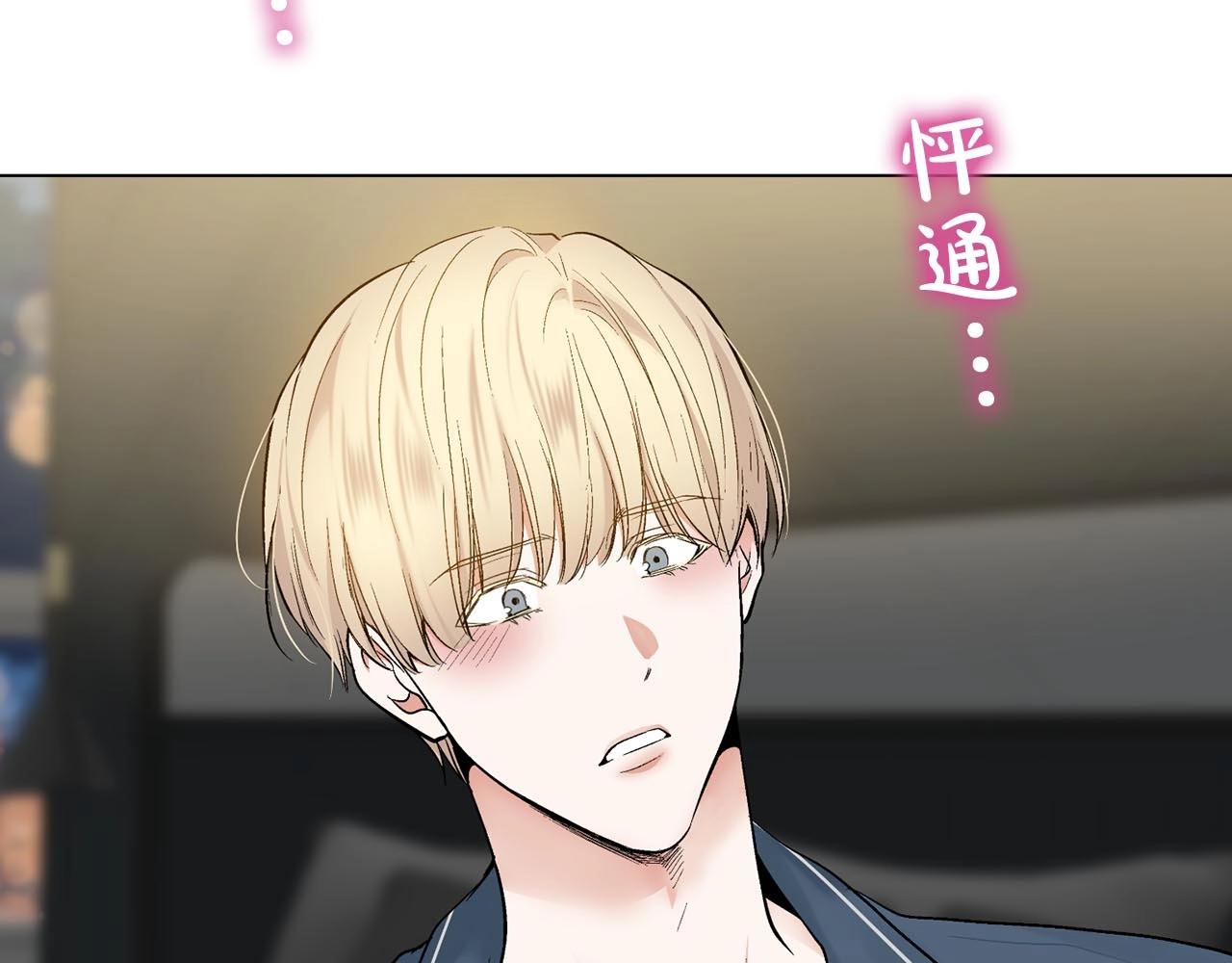 第43话 和好如初39