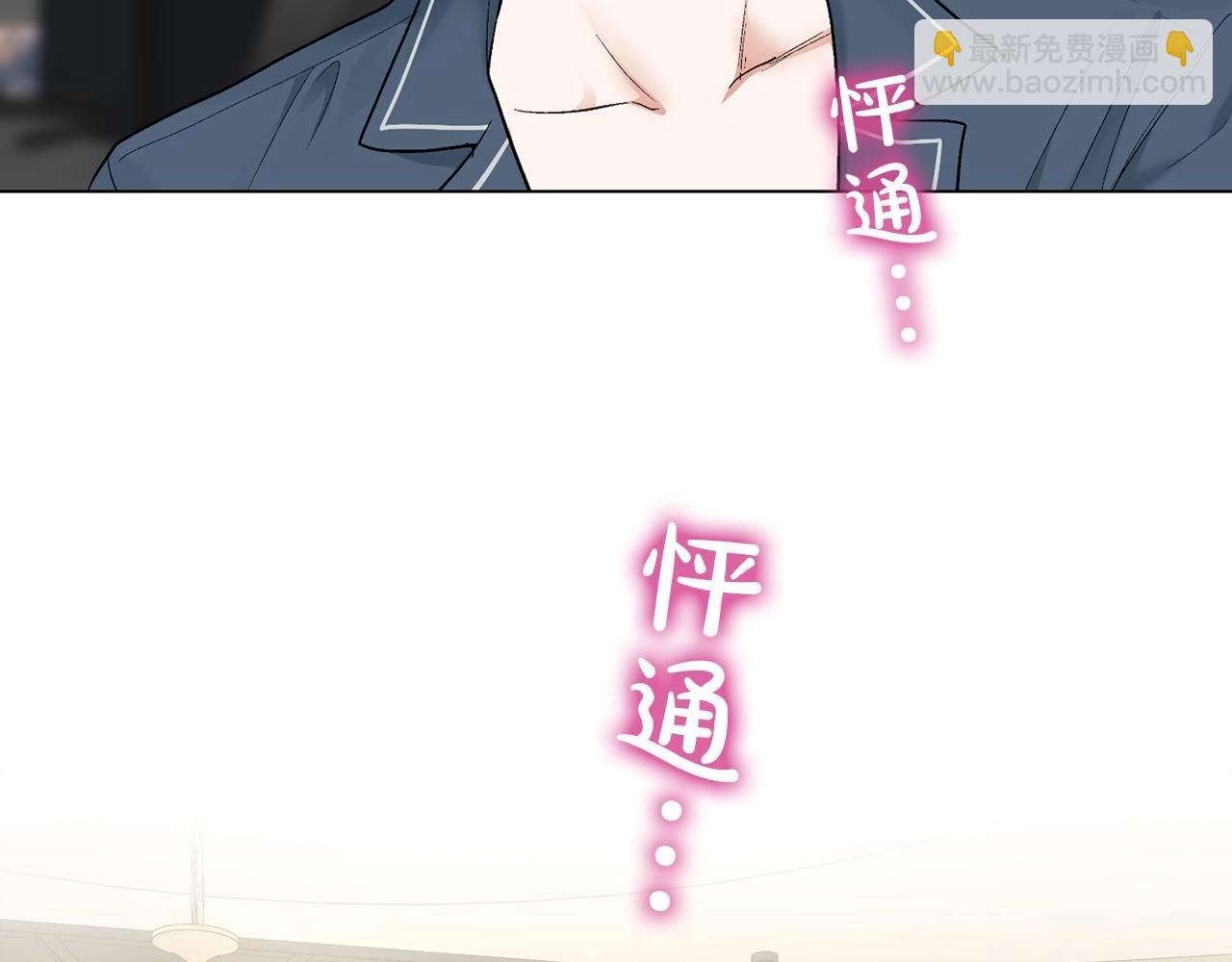 第43话 和好如初40