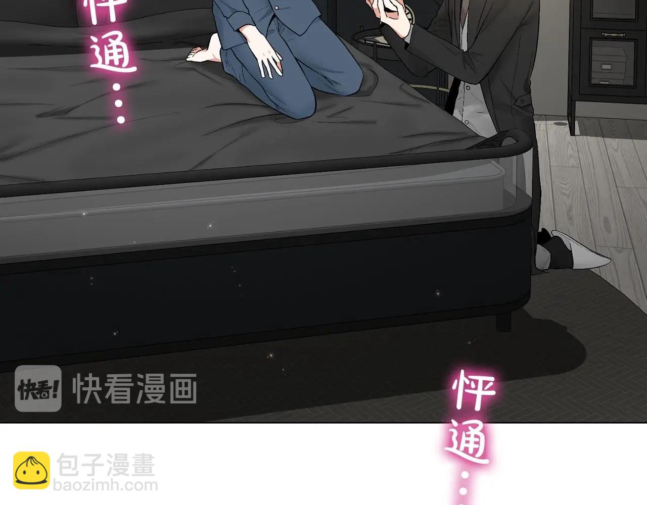 第43话 和好如初42