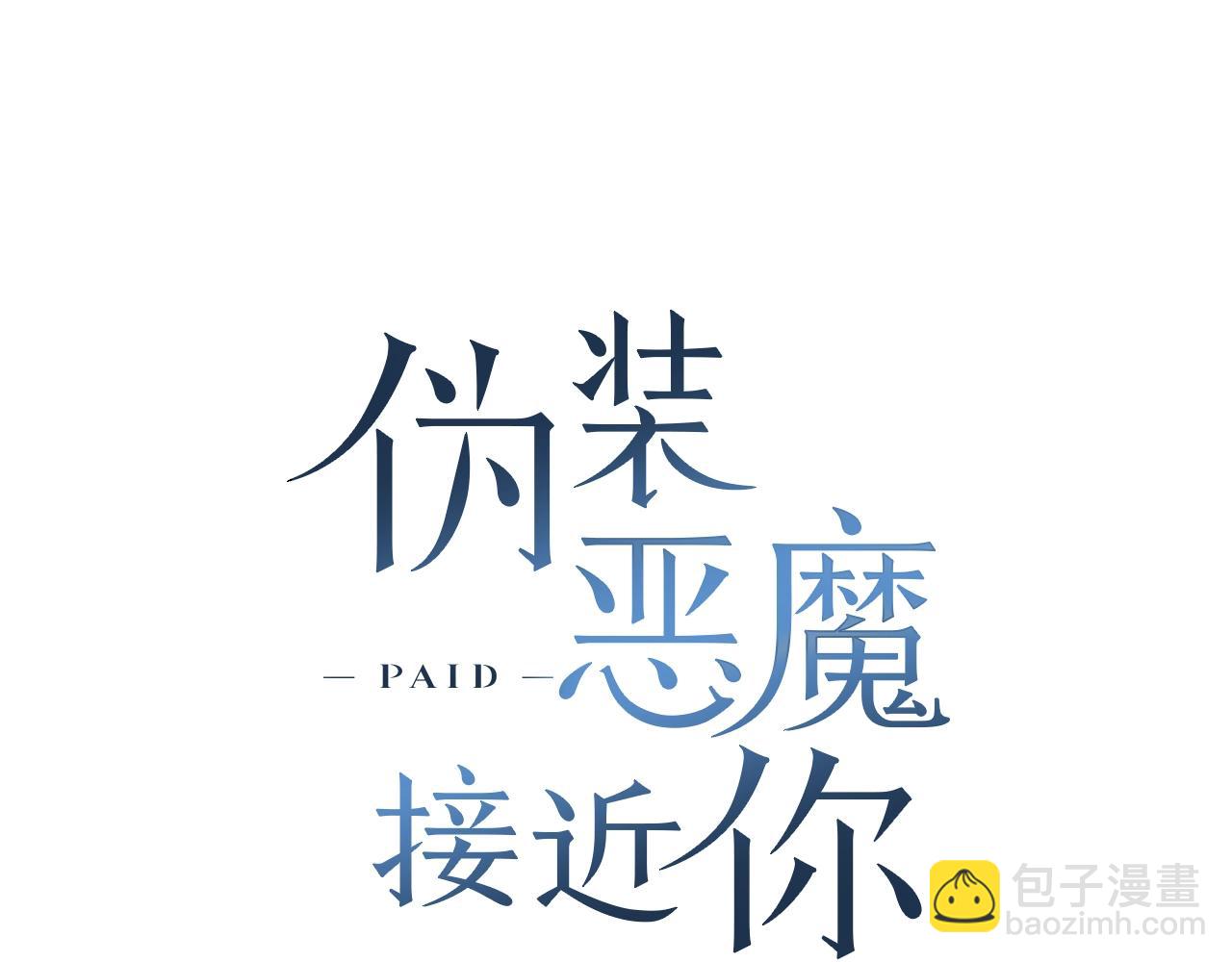 第43话 和好如初44
