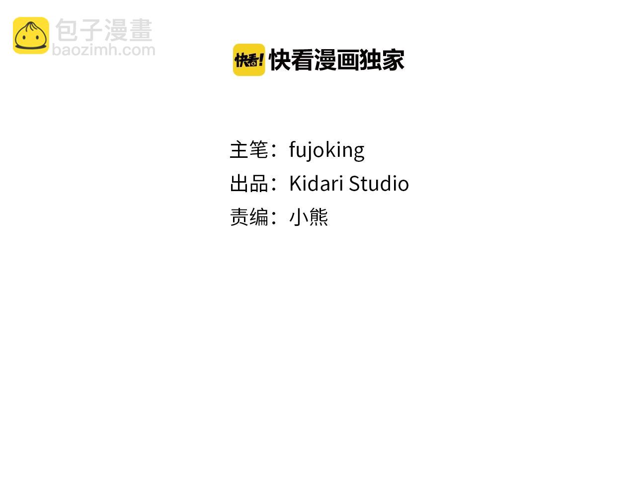 第43话 和好如初45