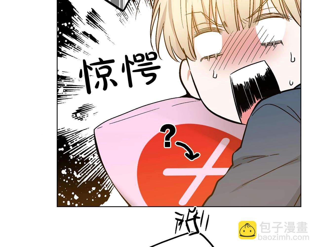 第43话 和好如初5