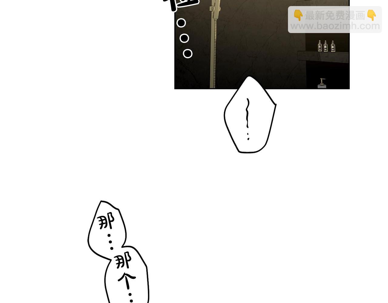 第43话 和好如初51