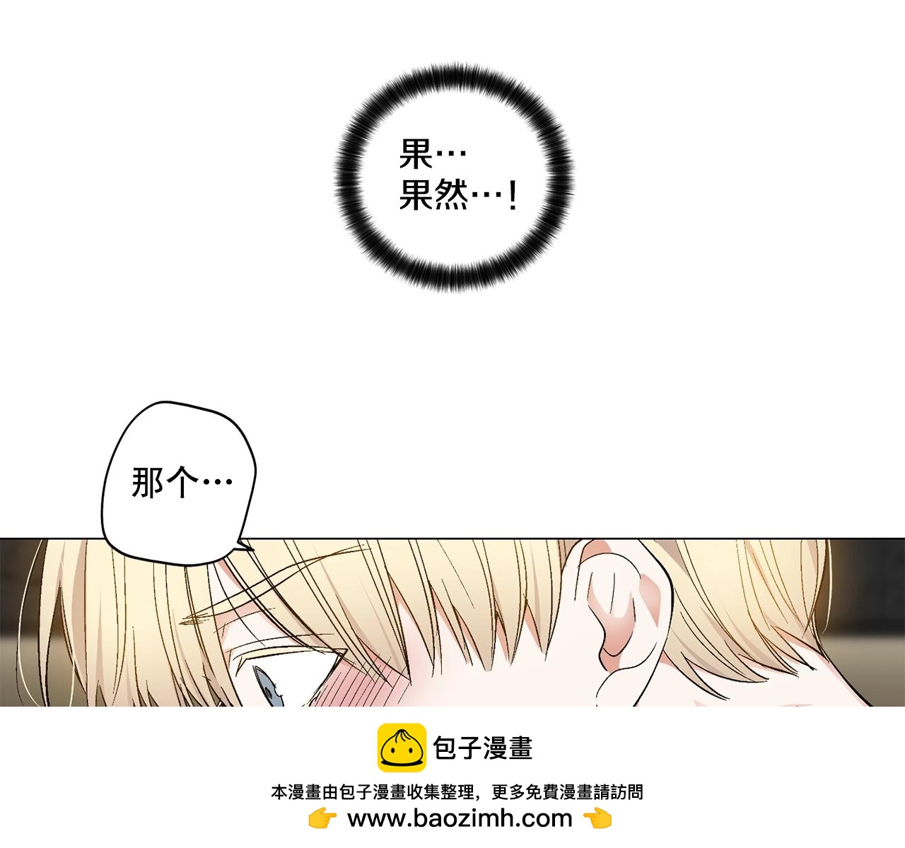 第43话 和好如初53