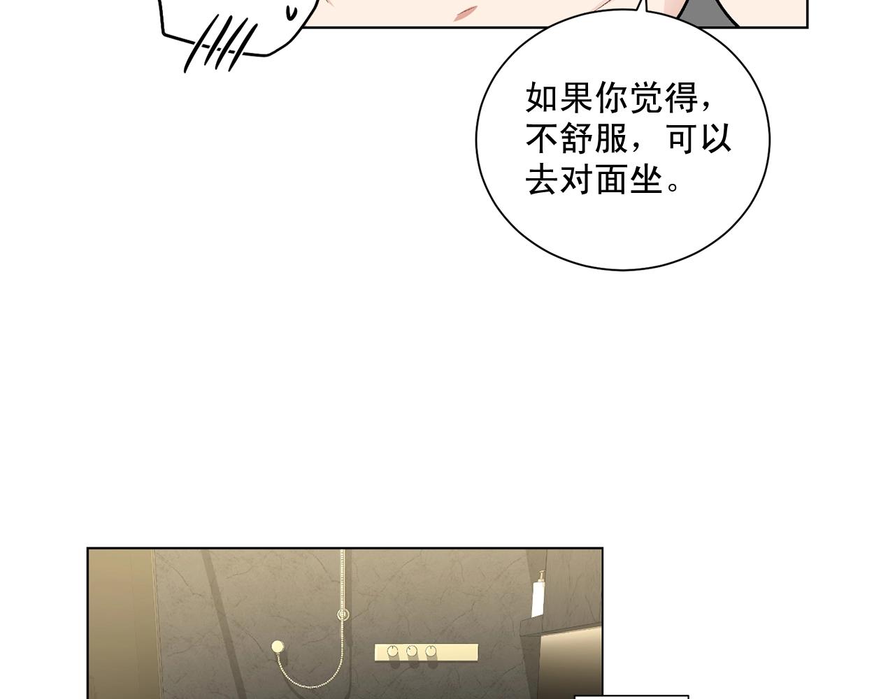 第43话 和好如初58