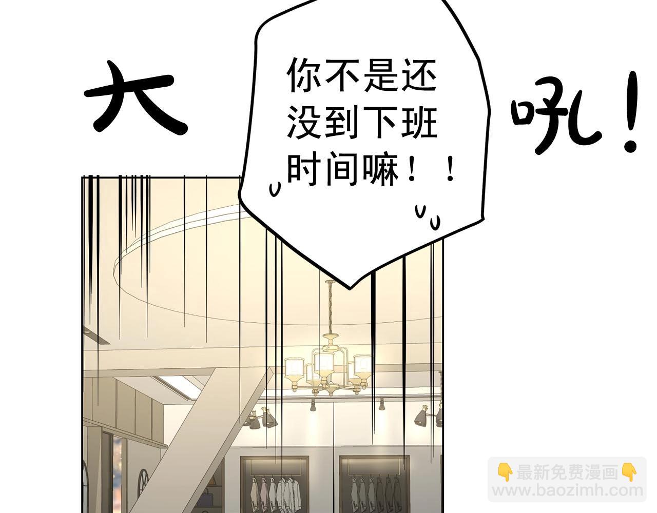 第43话 和好如初6
