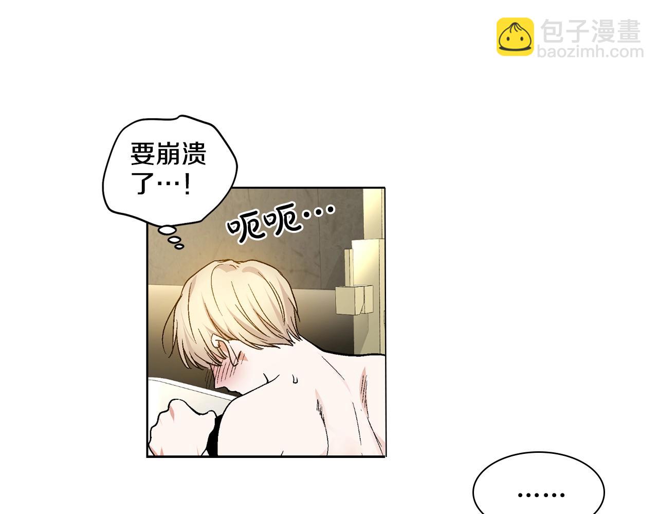 第43话 和好如初62