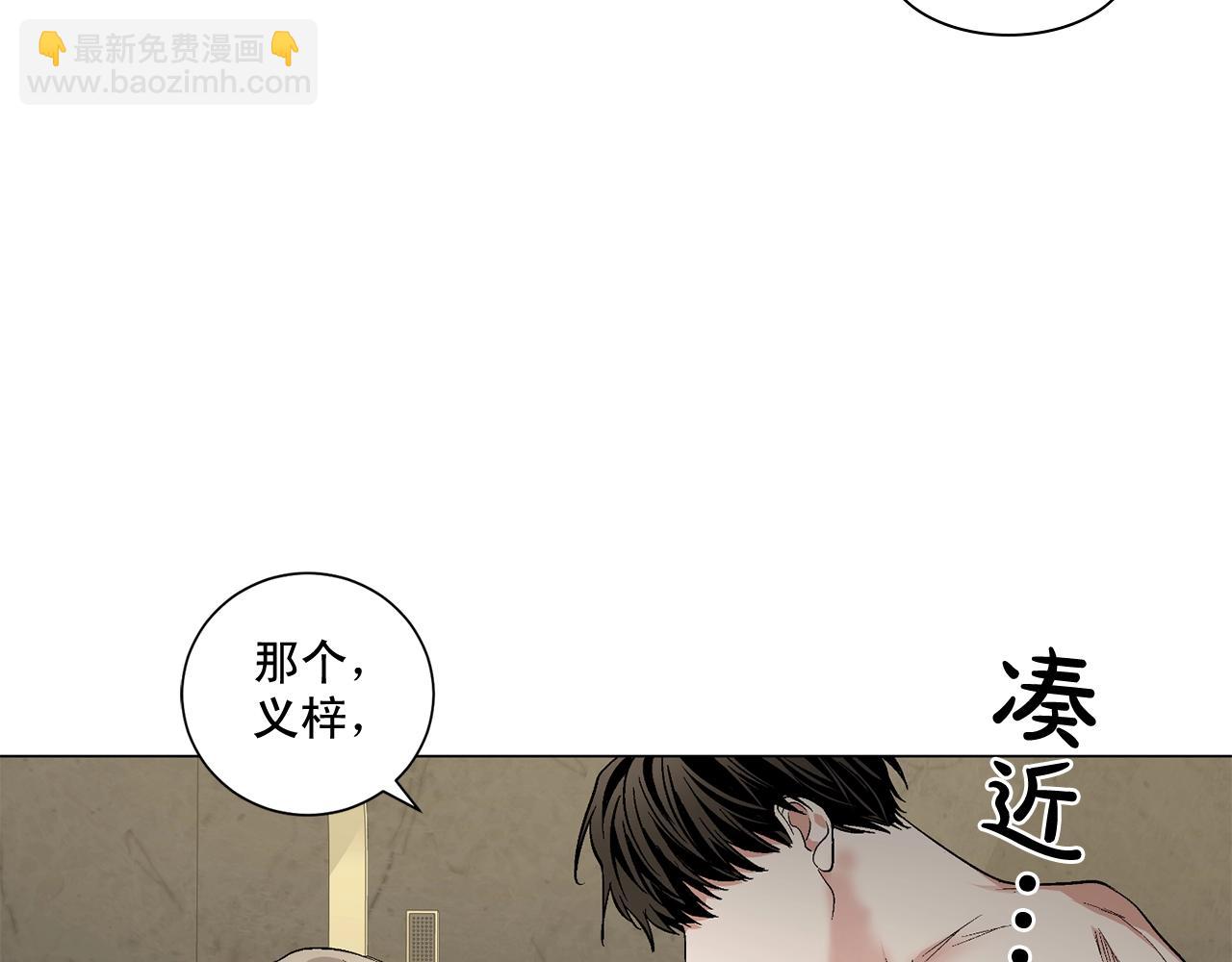 第43话 和好如初63