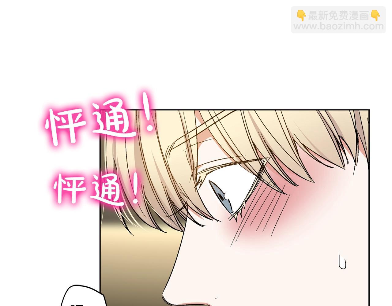 第43话 和好如初65