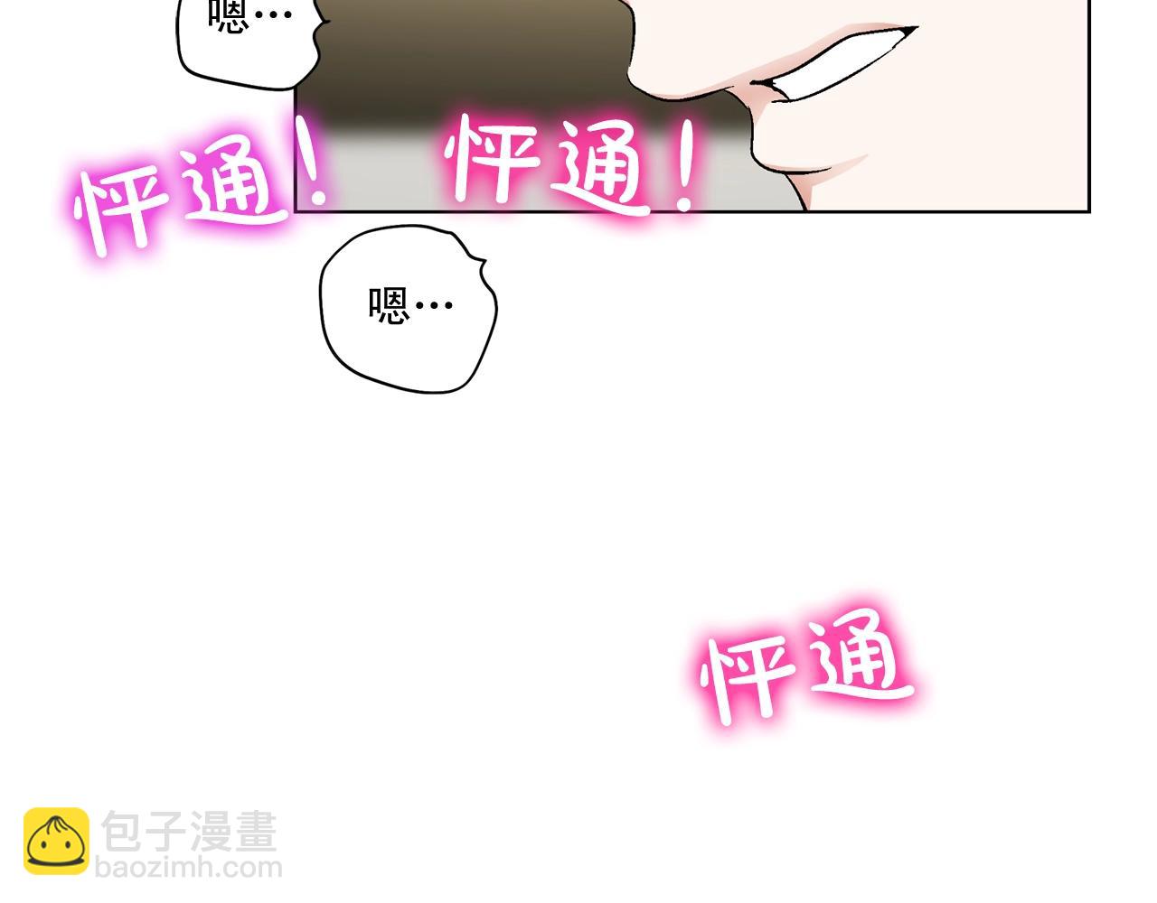 第43话 和好如初66