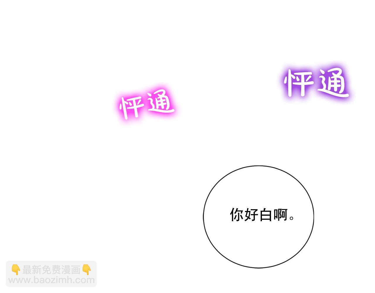 第43话 和好如初67