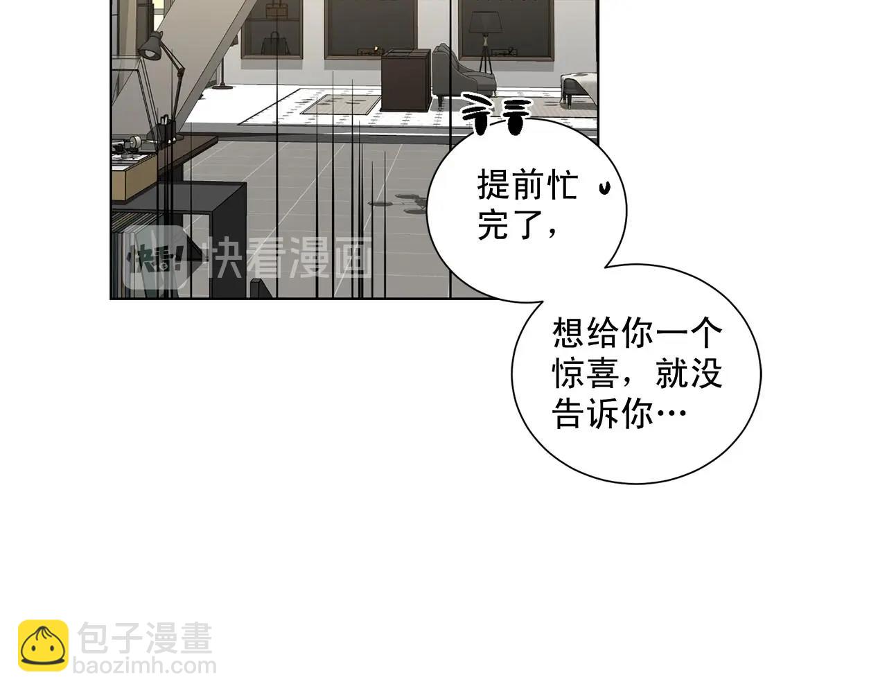 第43话 和好如初7