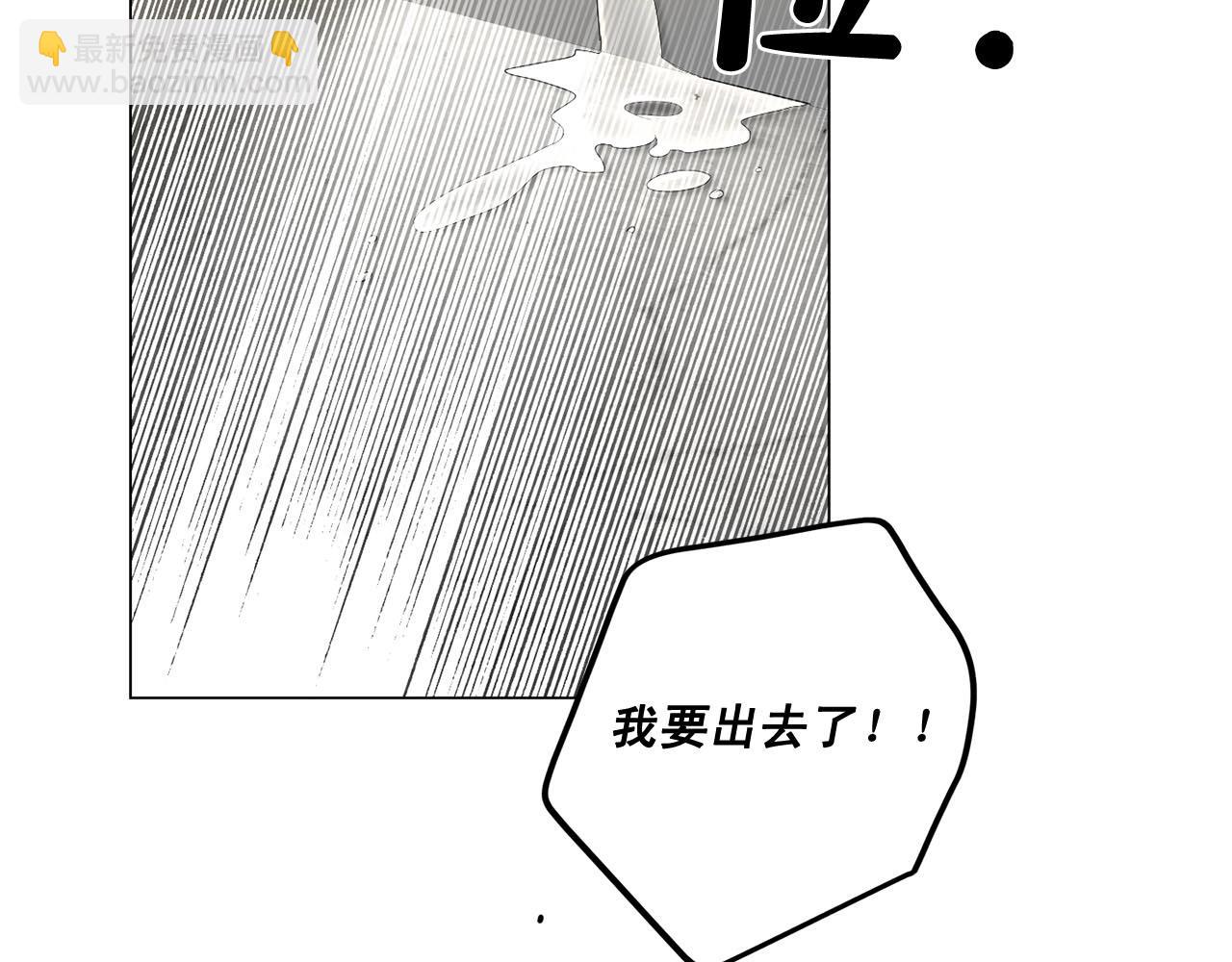 第43话 和好如初75