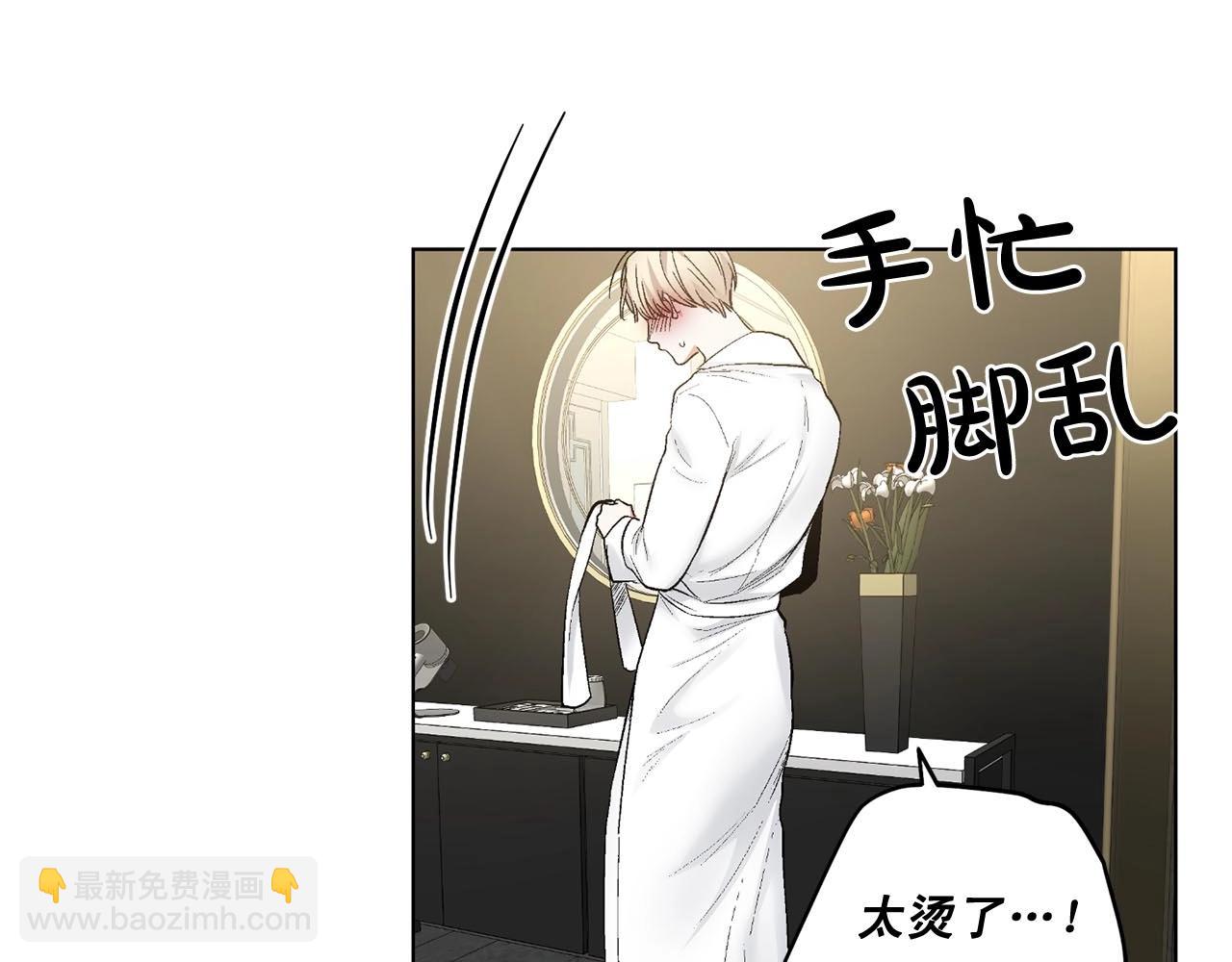 第43话 和好如初77