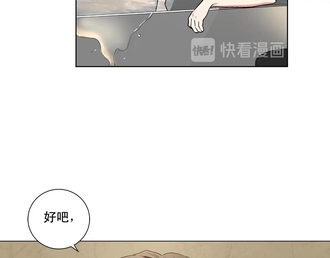 第43话 和好如初79