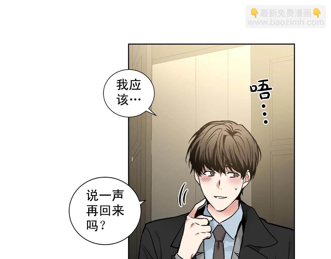 第43话 和好如初8