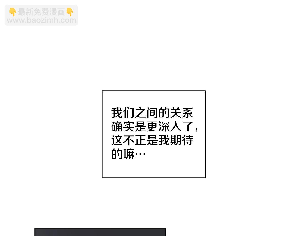 第43话 和好如初85