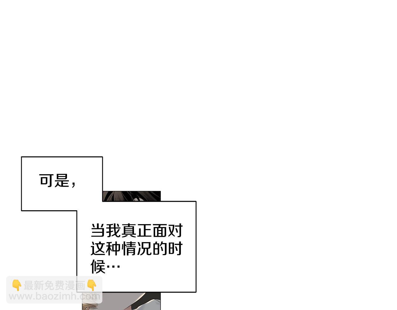 第43话 和好如初89