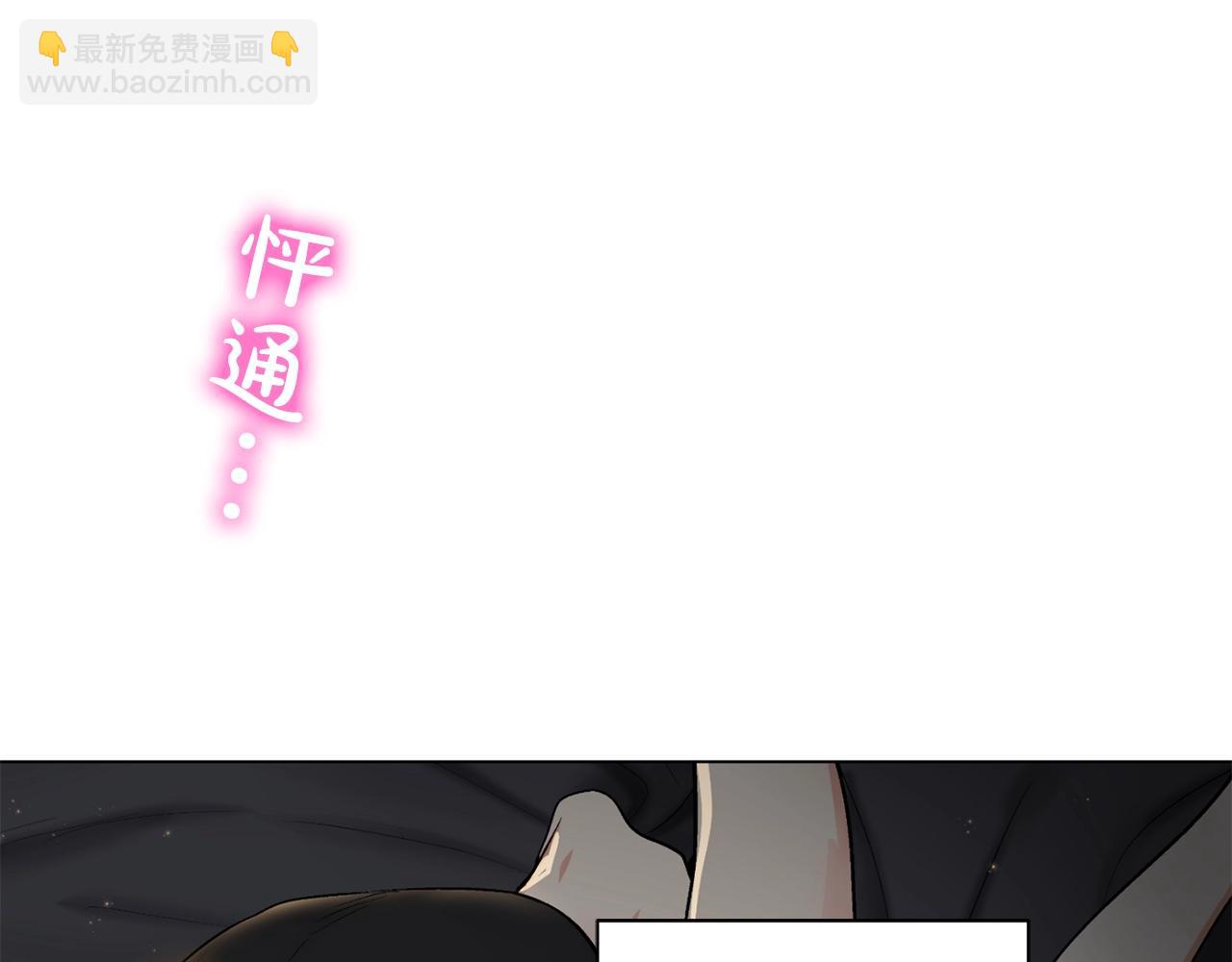 第43话 和好如初94