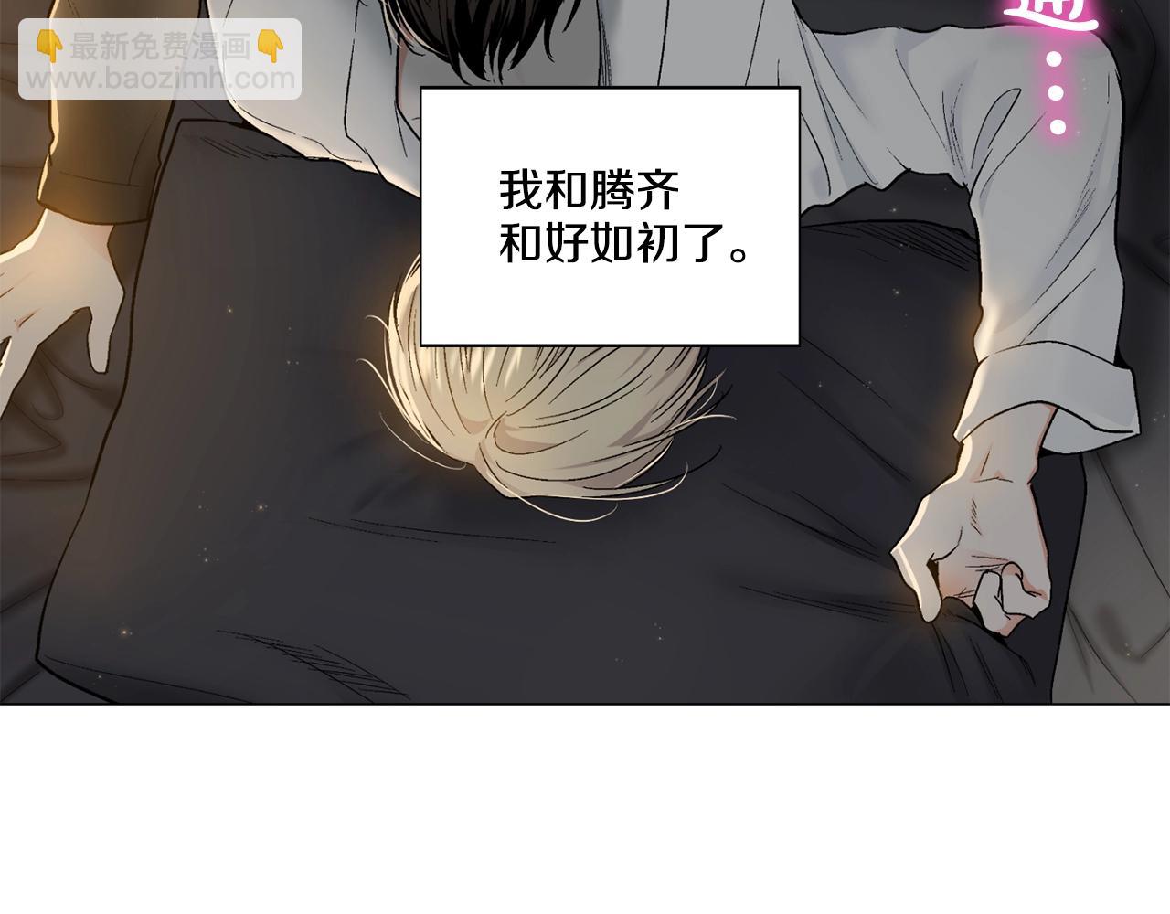 第43话 和好如初96