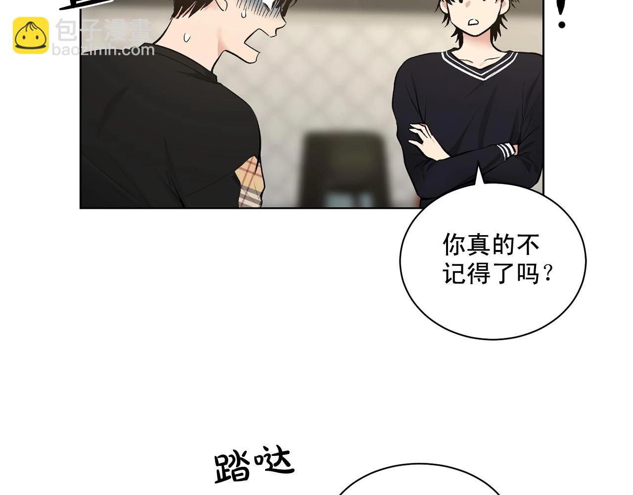 第44话 火热的夜晚100