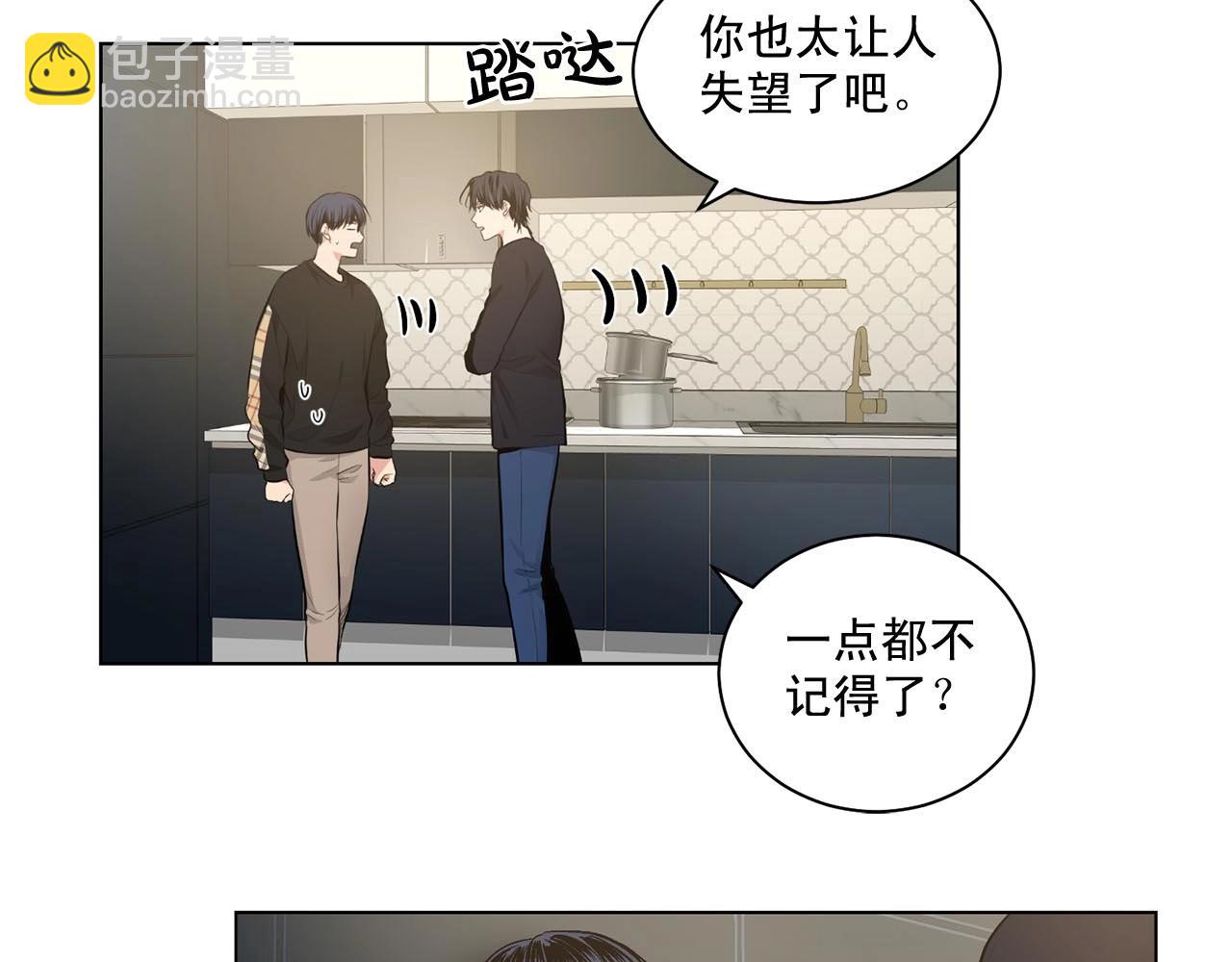 第44话 火热的夜晚101