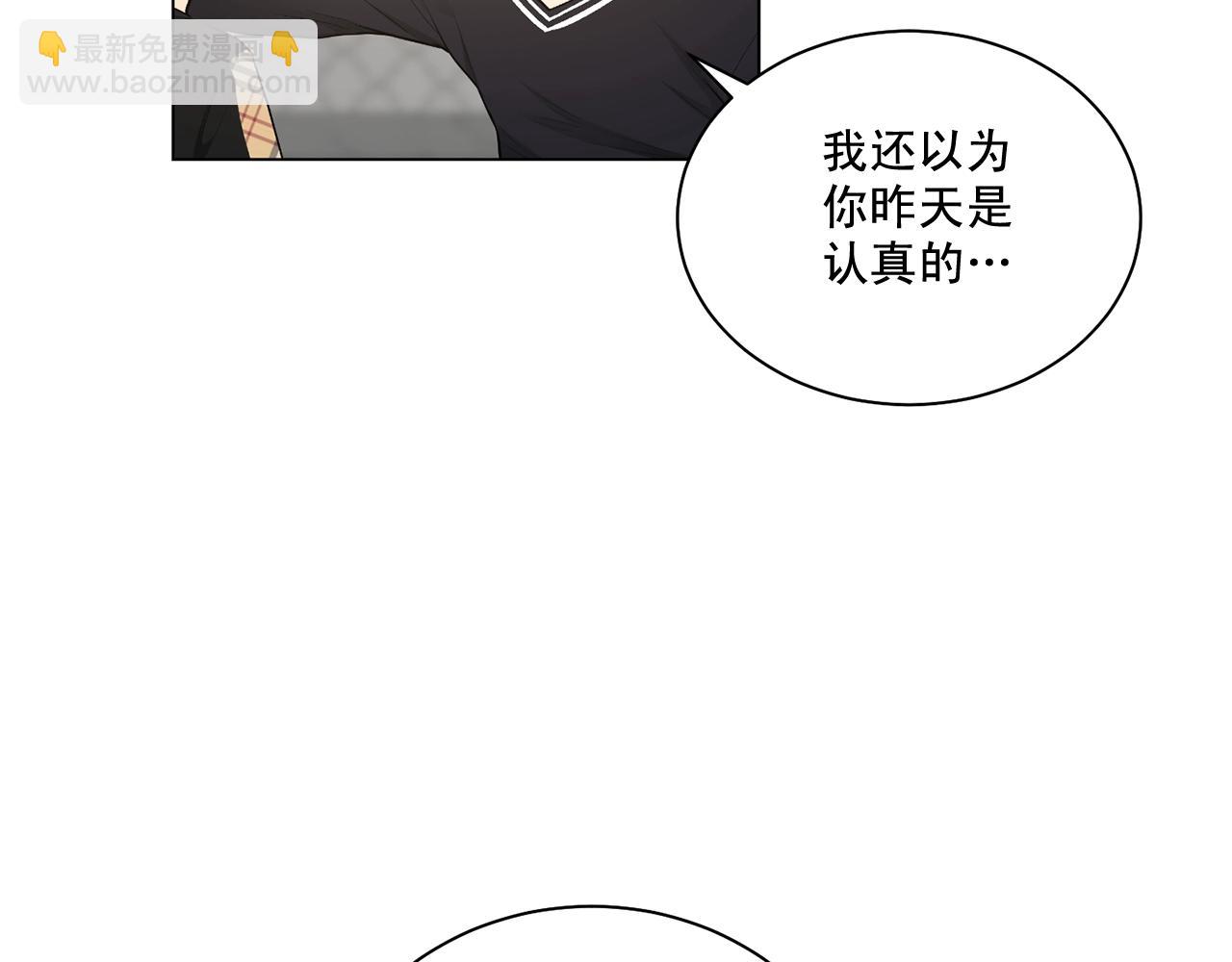第44话 火热的夜晚108