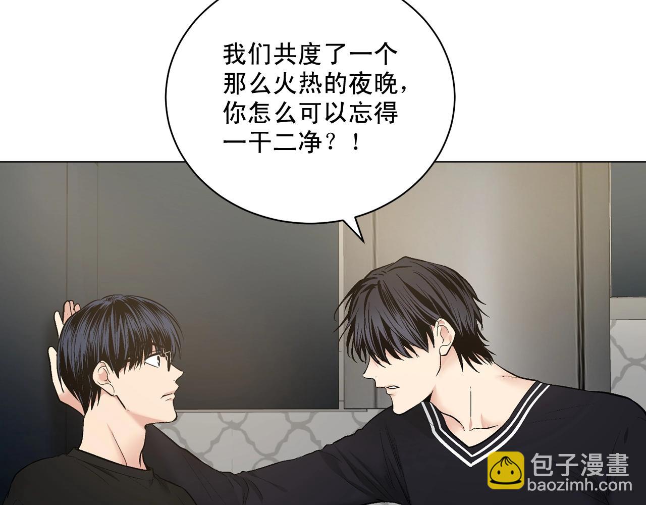 第44话 火热的夜晚109