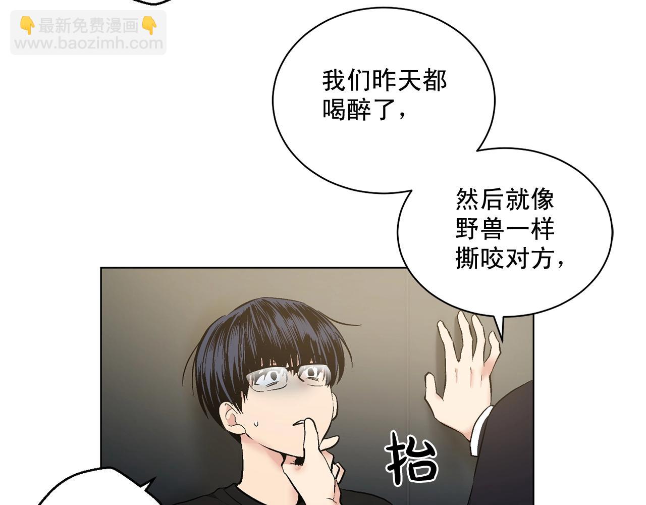 第44话 火热的夜晚112