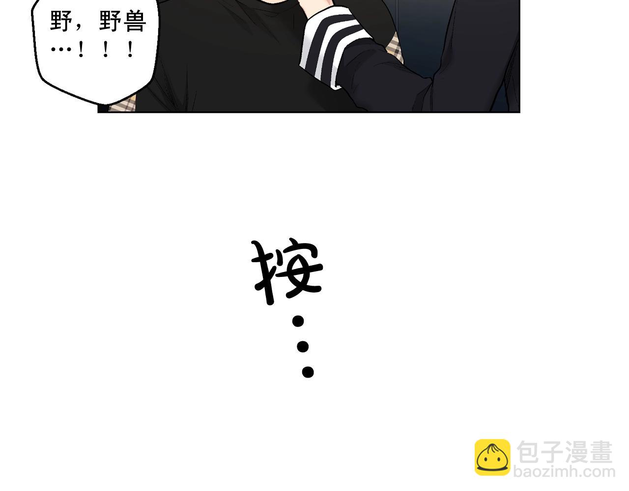 第44话 火热的夜晚113