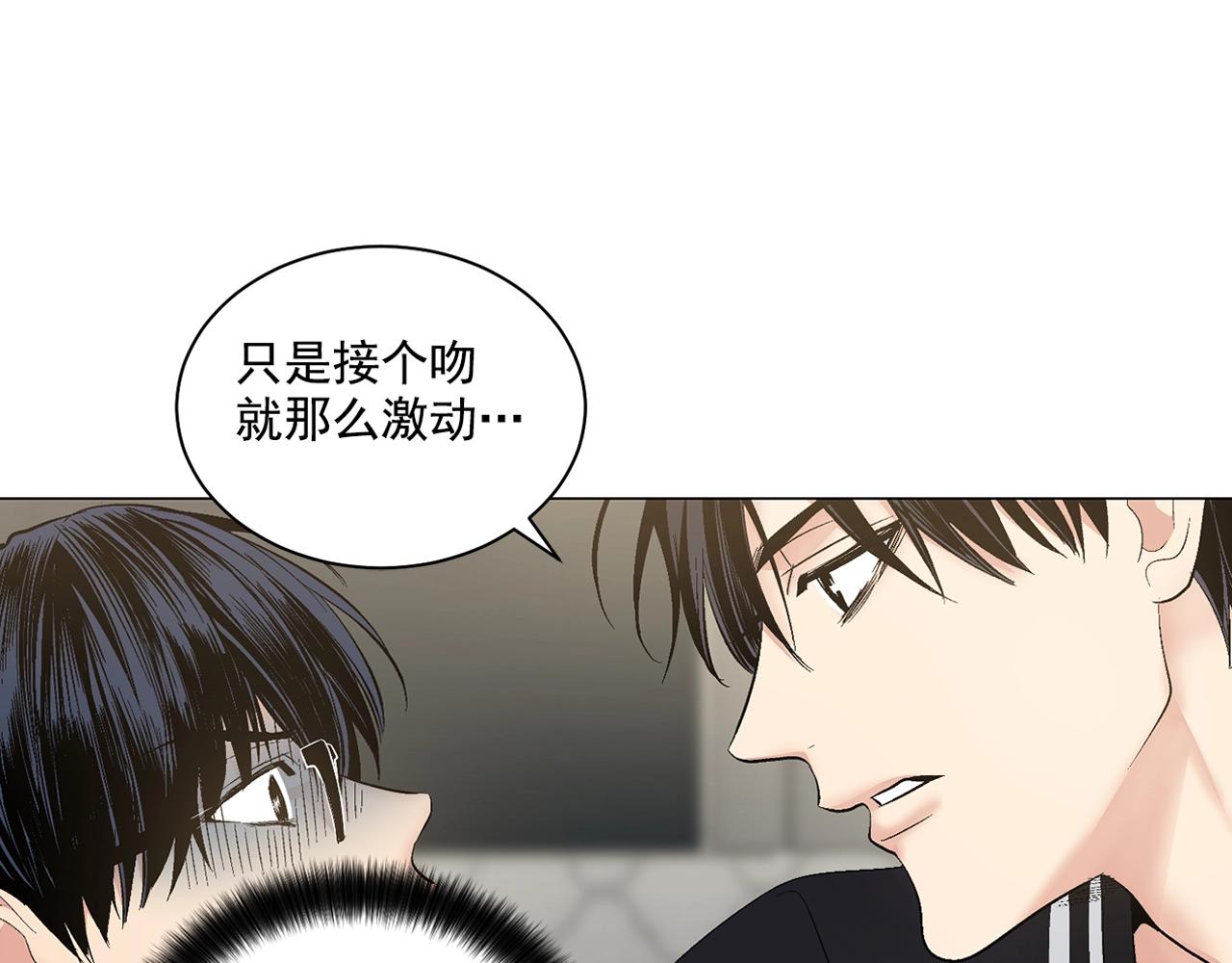 第44话 火热的夜晚114