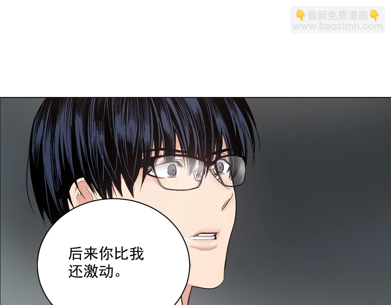 第44话 火热的夜晚117