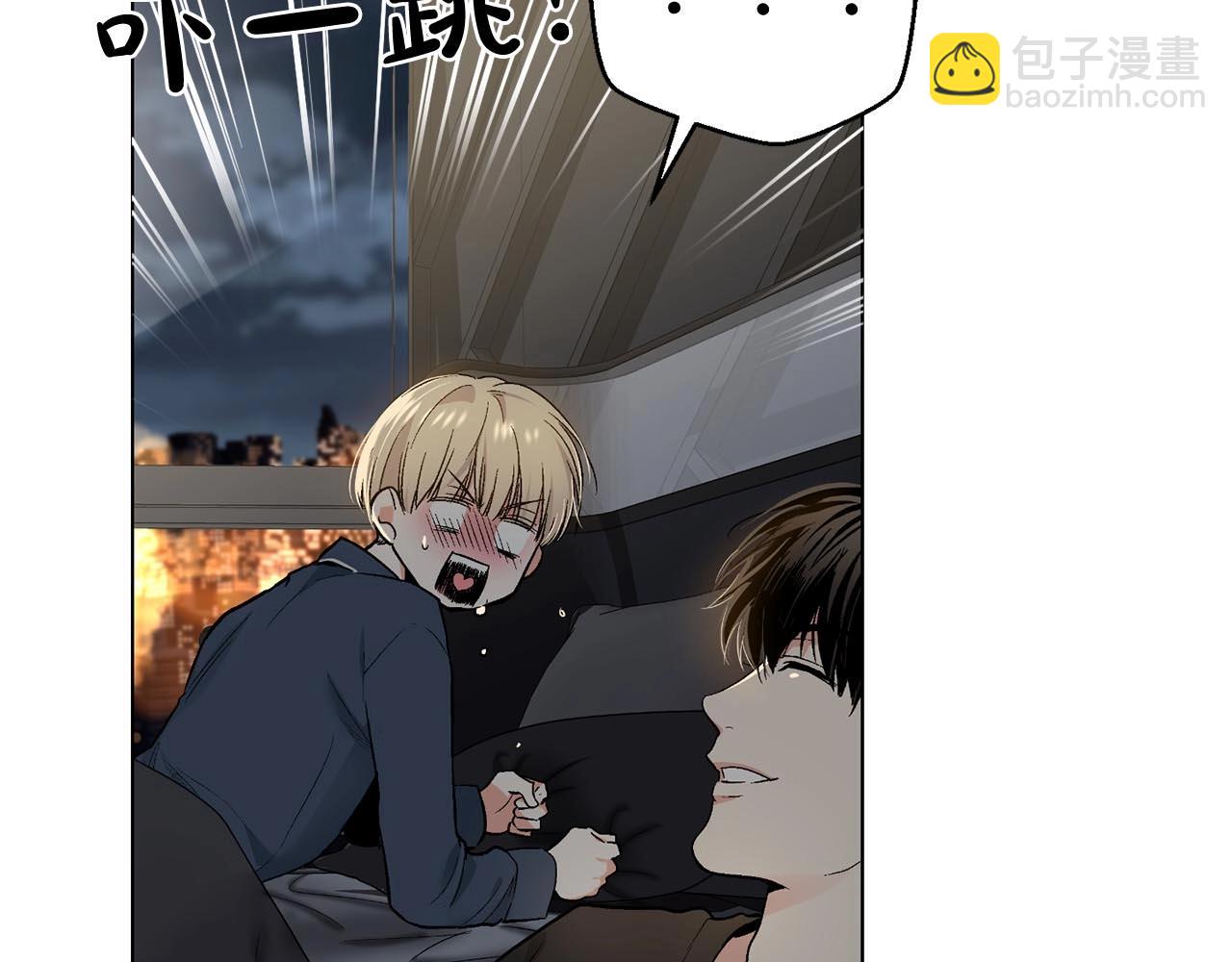 第44话 火热的夜晚12