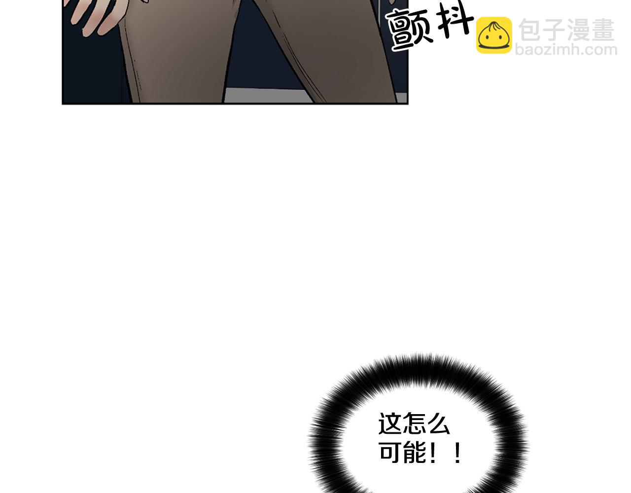 第44话 火热的夜晚120