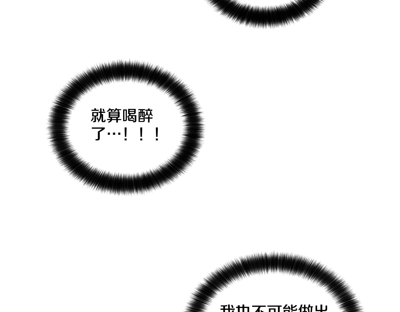 第44话 火热的夜晚121
