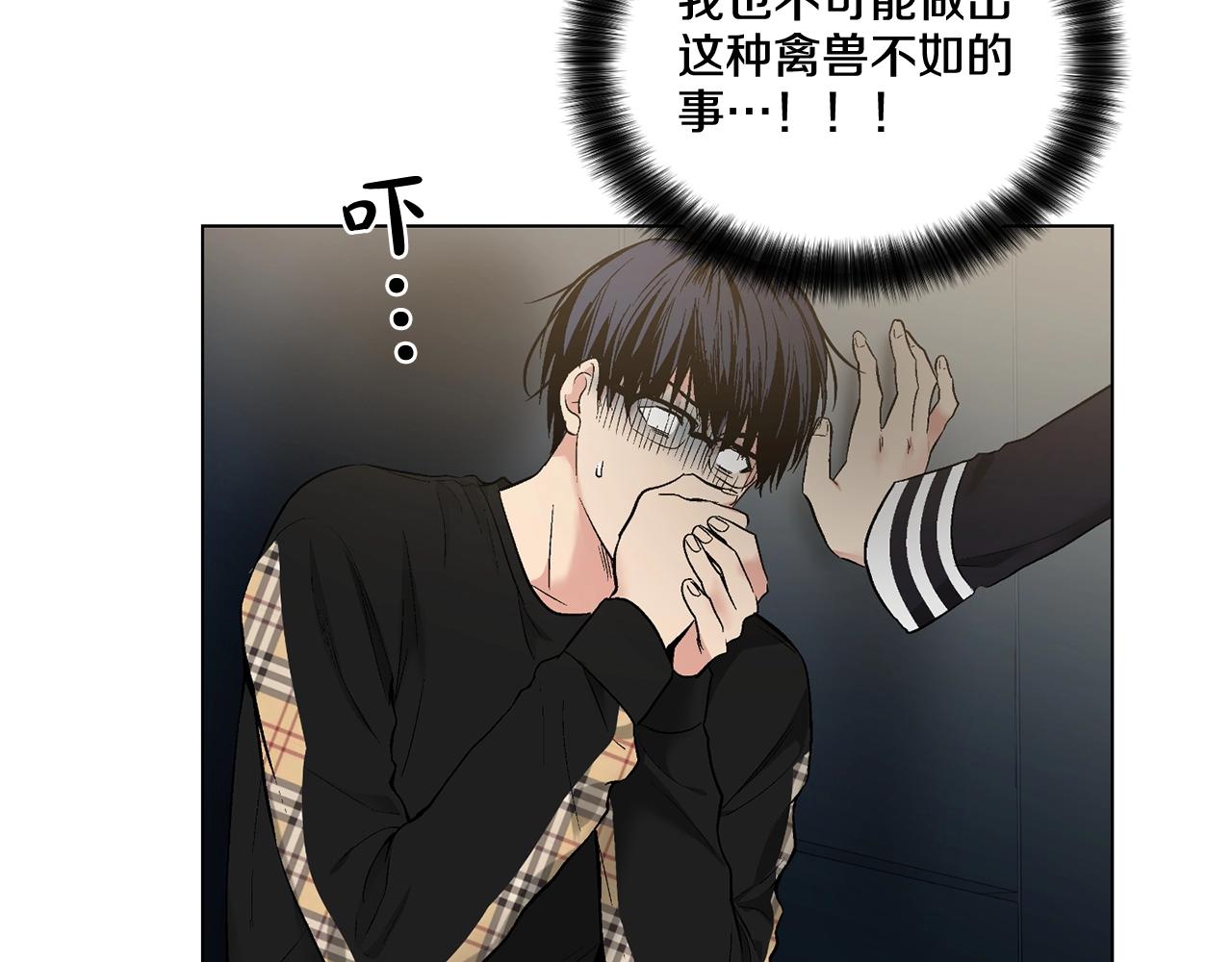 第44话 火热的夜晚122