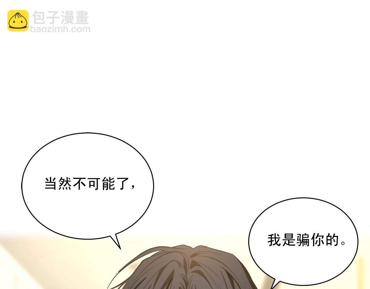 第44话 火热的夜晚129