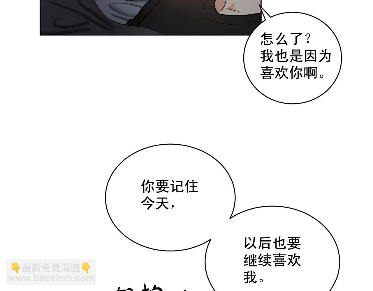 第44话 火热的夜晚13