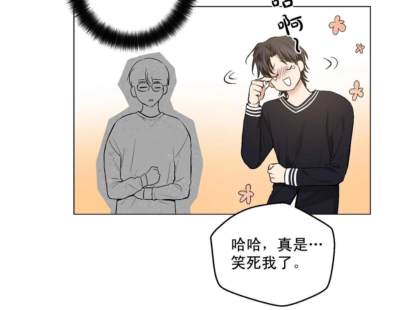 第44话 火热的夜晚132