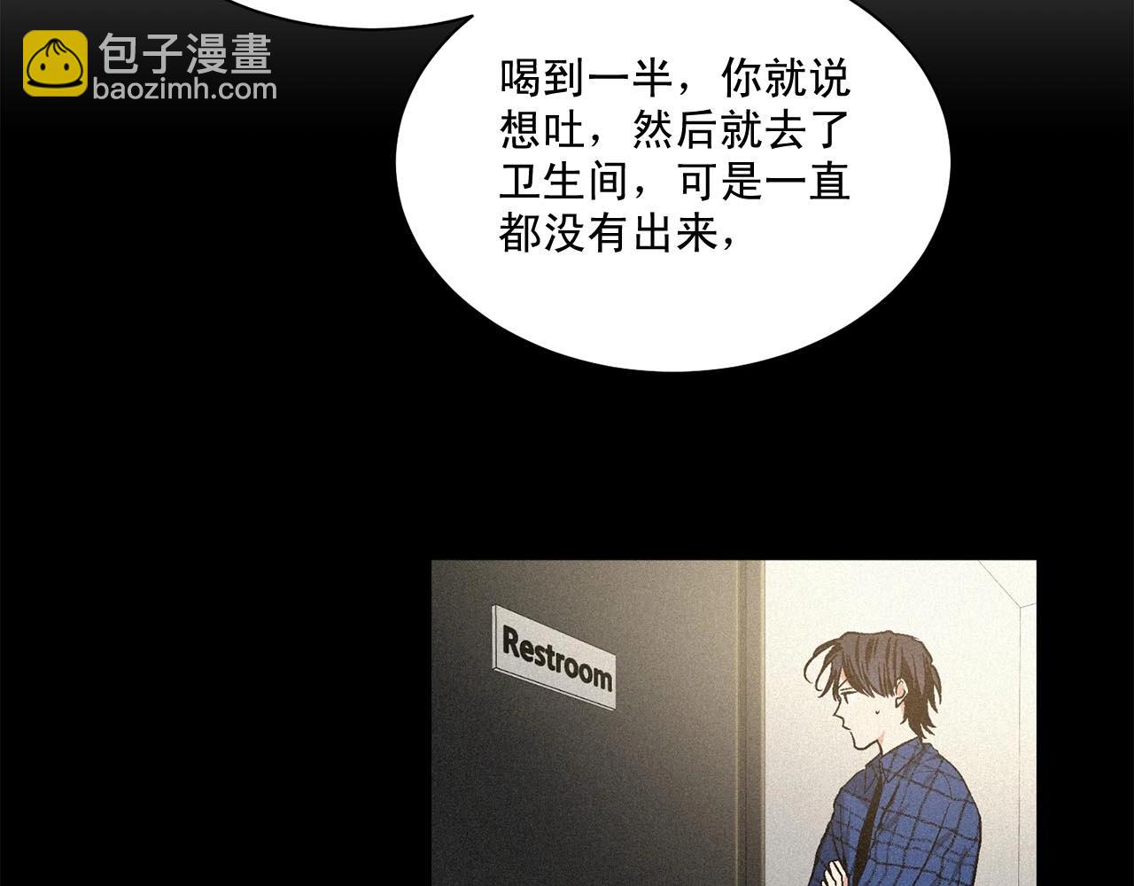 第44话 火热的夜晚134