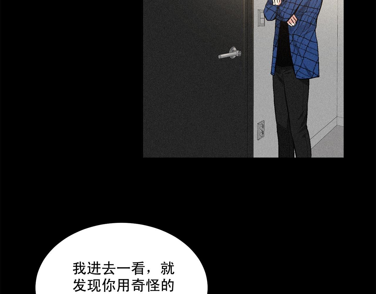 第44话 火热的夜晚135