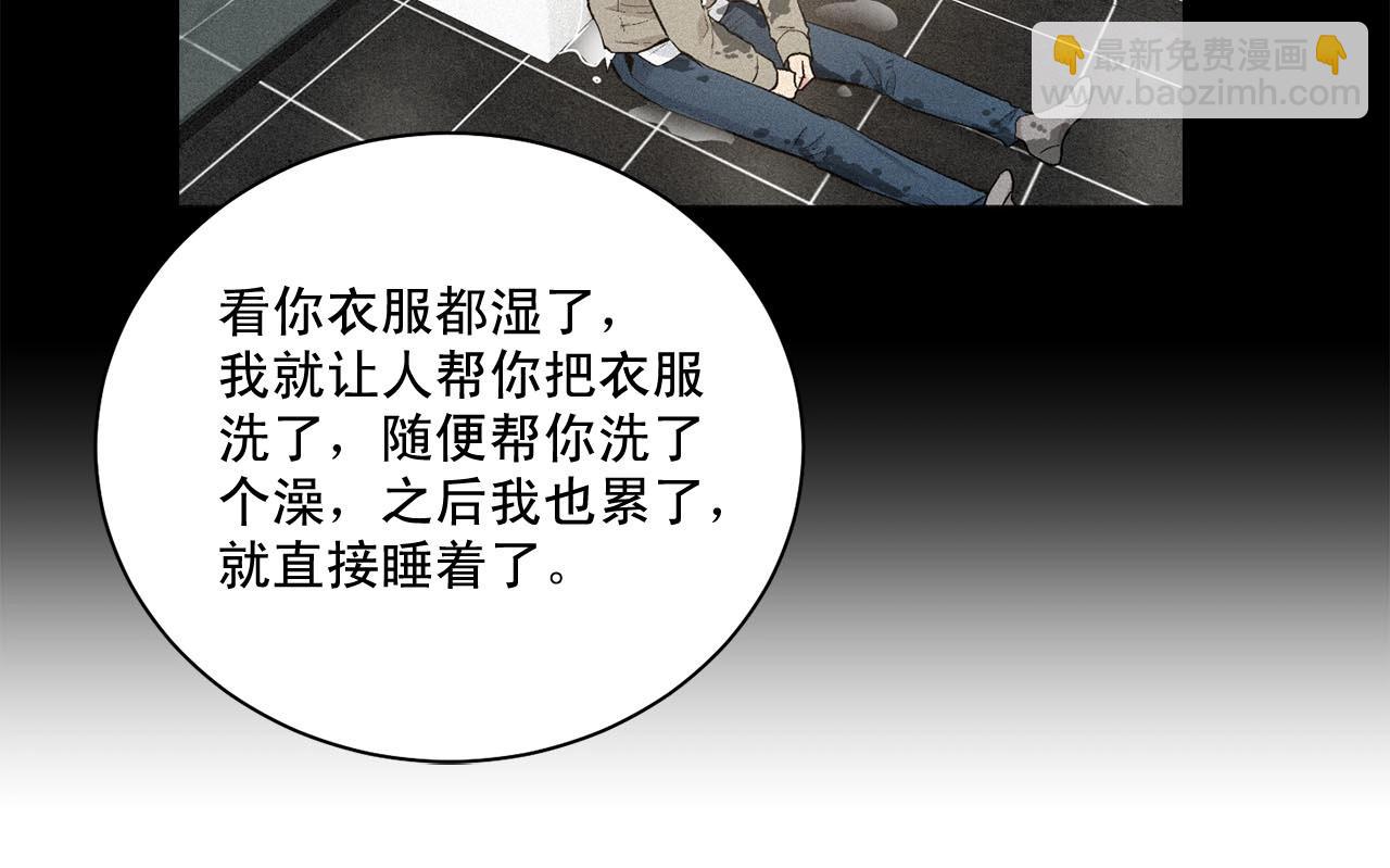 第44话 火热的夜晚137