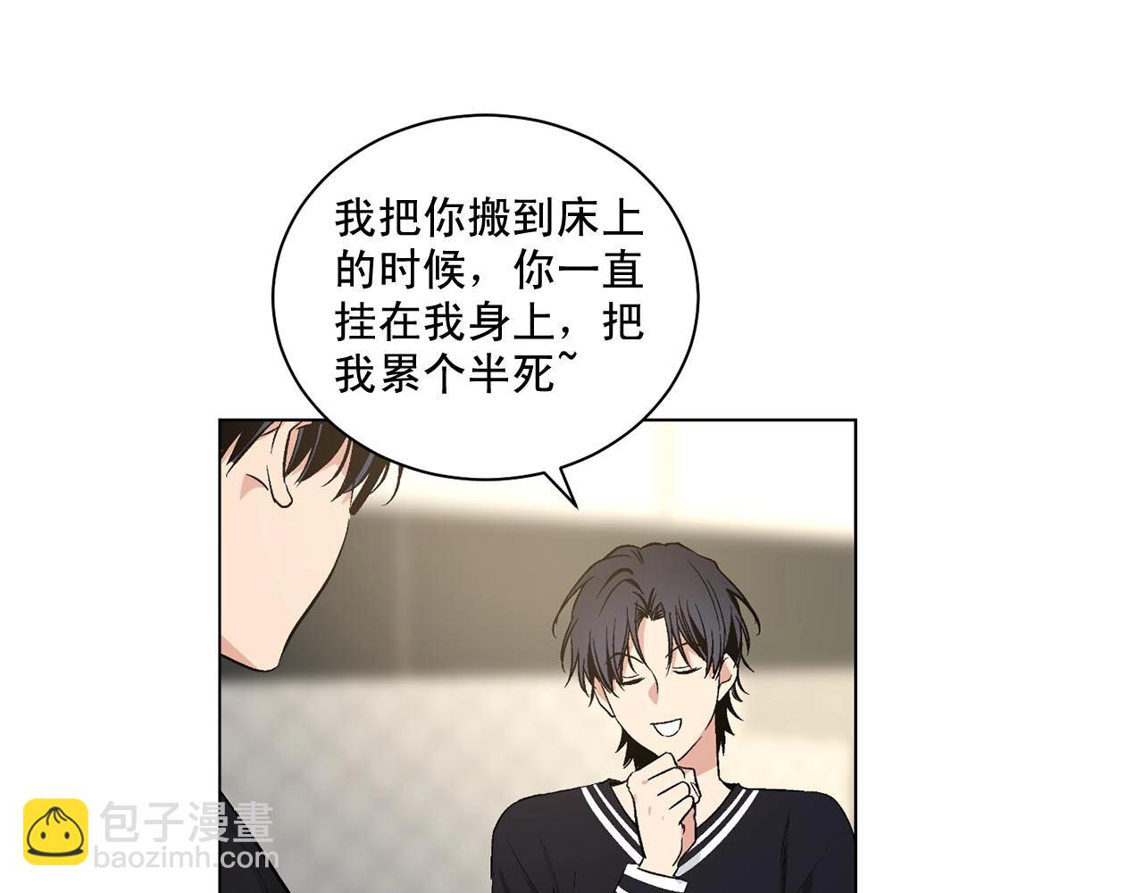 第44话 火热的夜晚138