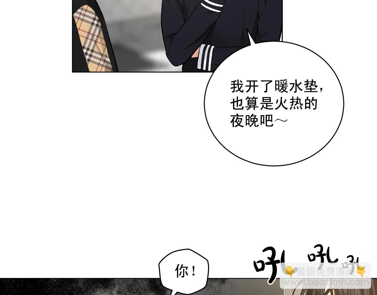 第44话 火热的夜晚139