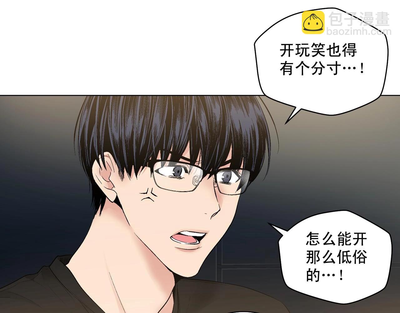 第44话 火热的夜晚141