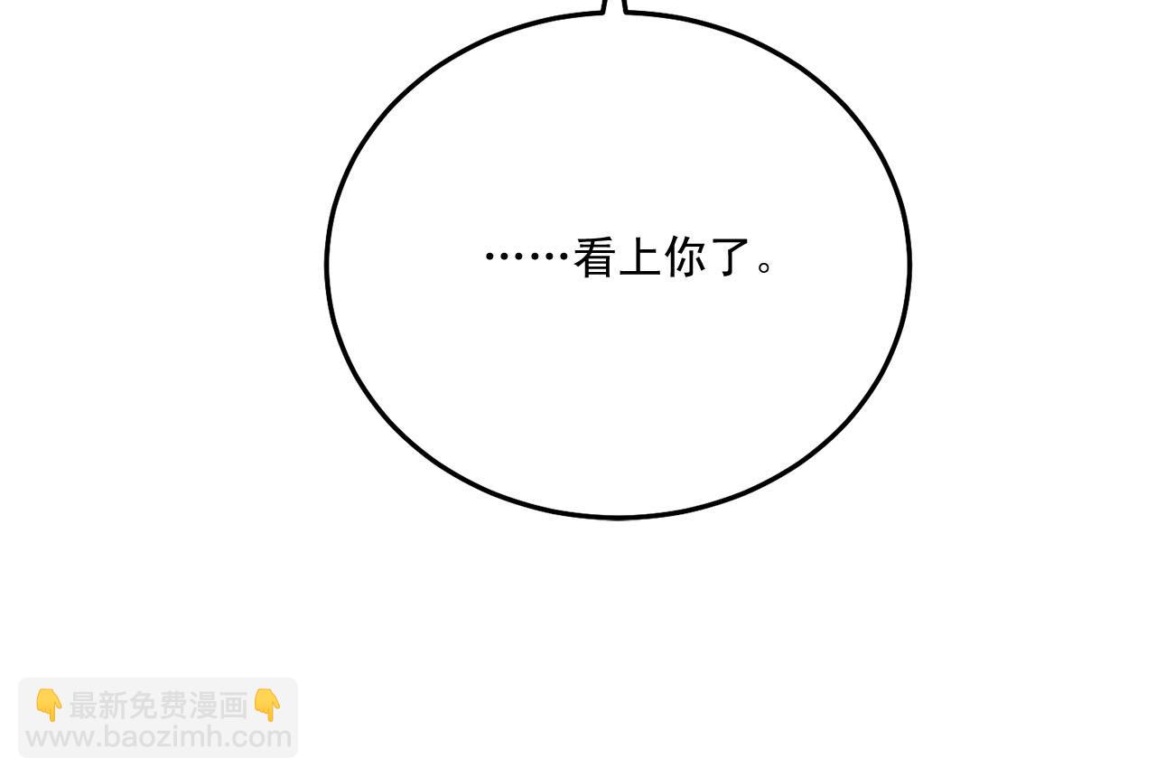 第44话 火热的夜晚150