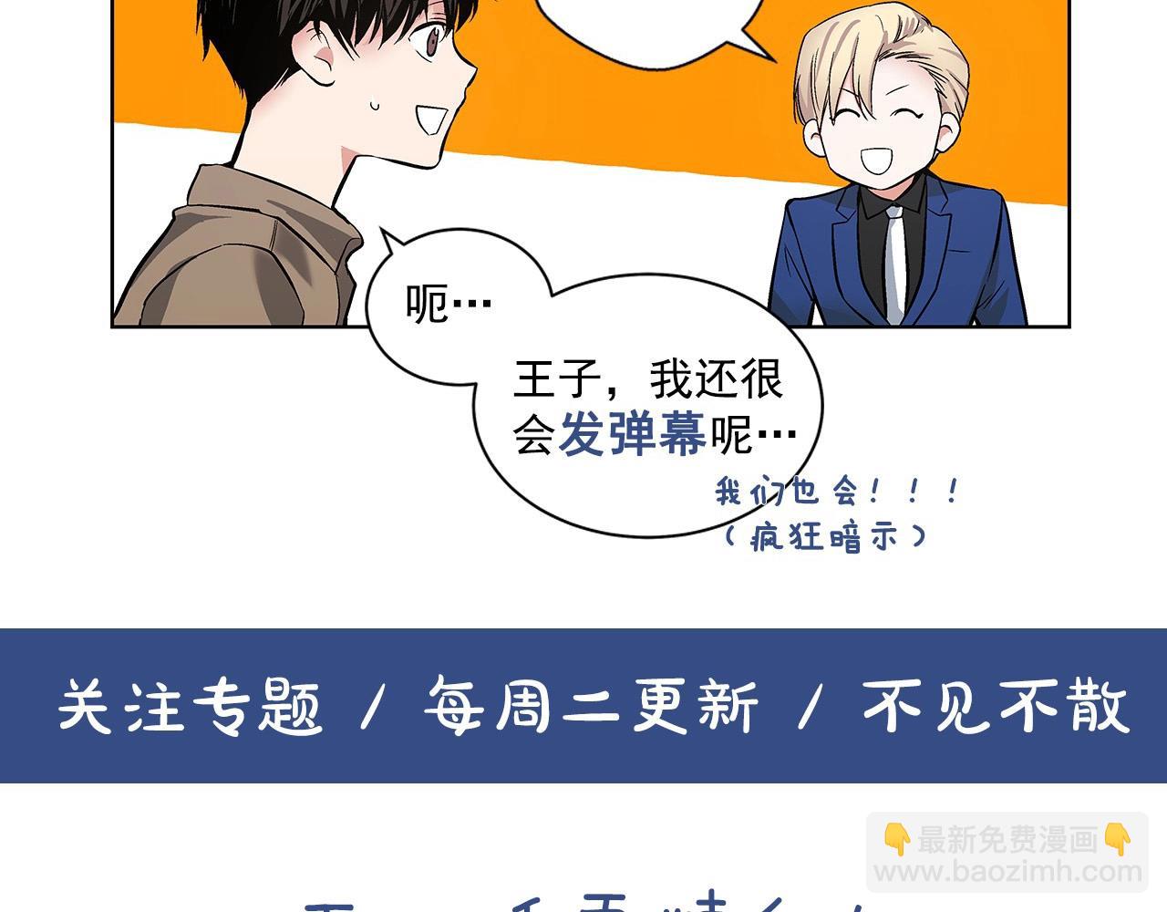 第44话 火热的夜晚153