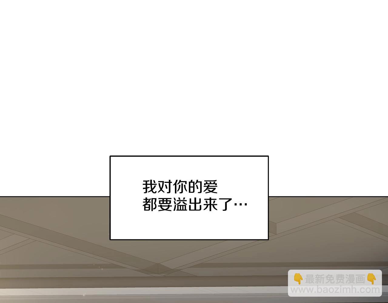 第44话 火热的夜晚17