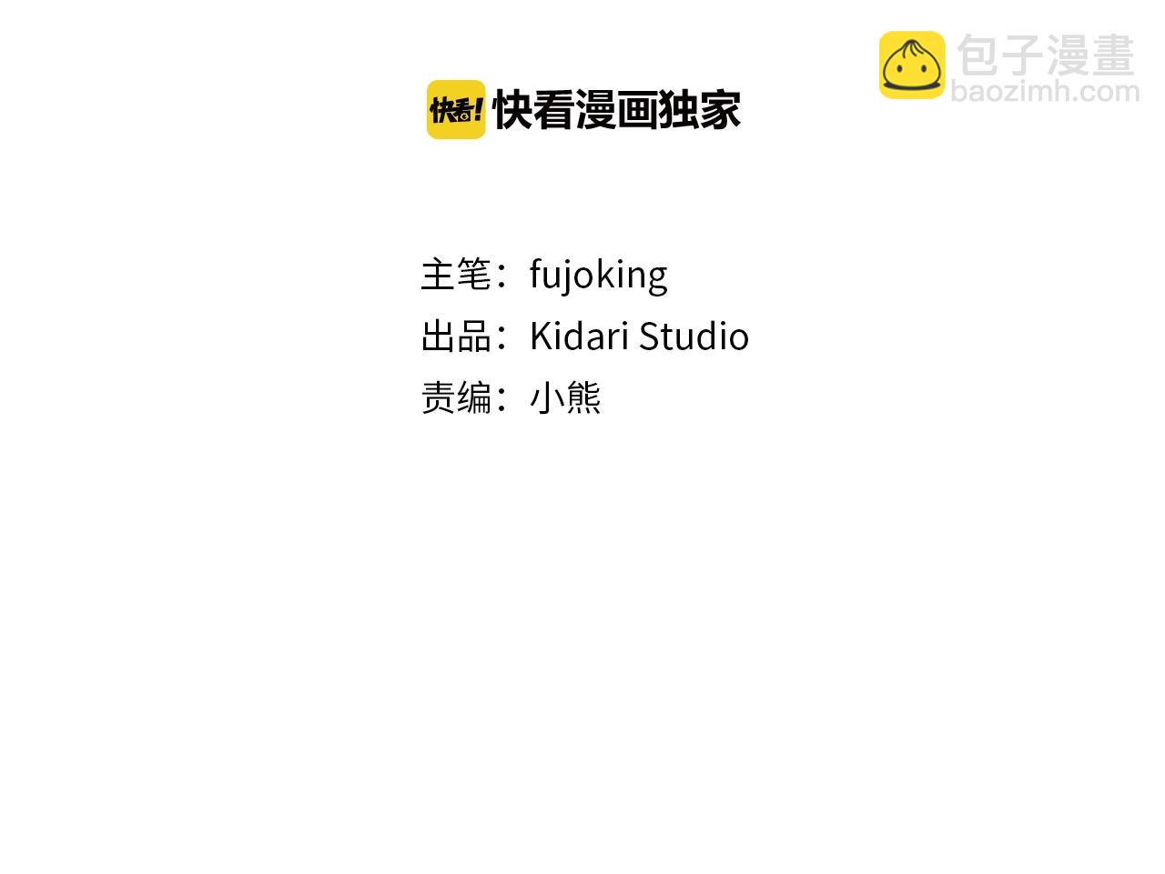 第44话 火热的夜晚23